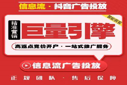 百度竞价广告在电商行业的实战应用案例